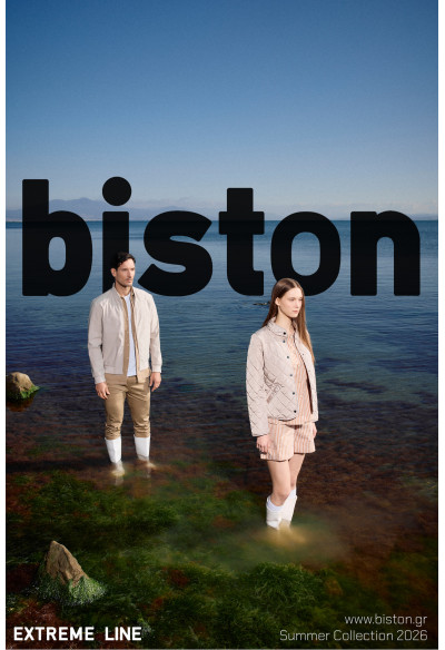 BISTON LOOKBOOK